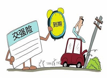 交强险过期，发生交通事故商业险是否赔偿？