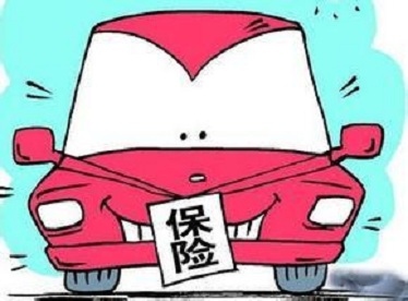 交通事故财产保险的含义