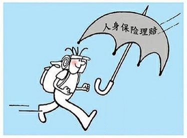 交通事故人寿保险的定义
