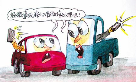 南京交通事故律师提醒您私了注意事项