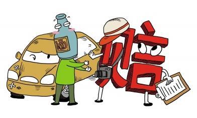 交强险交通事故强制责任保险理赔程序