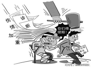 如何申请交通事故伤残鉴定及注意事项