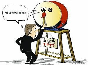 交通事故伤残鉴定需要多少钱
