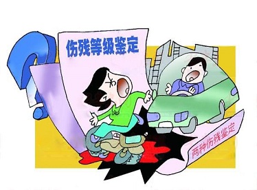 南京交通事故伤残等级鉴定