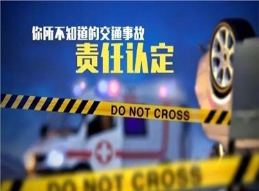 一些不常见的交通事故认定