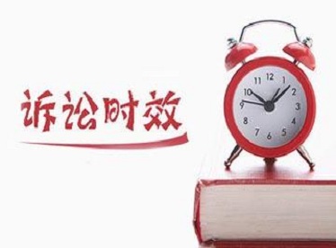 交通事故发生一年后还有诉讼时效吗？