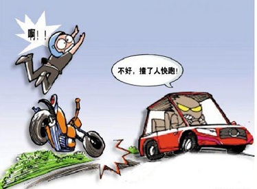 交通肇事罪的疑难问题